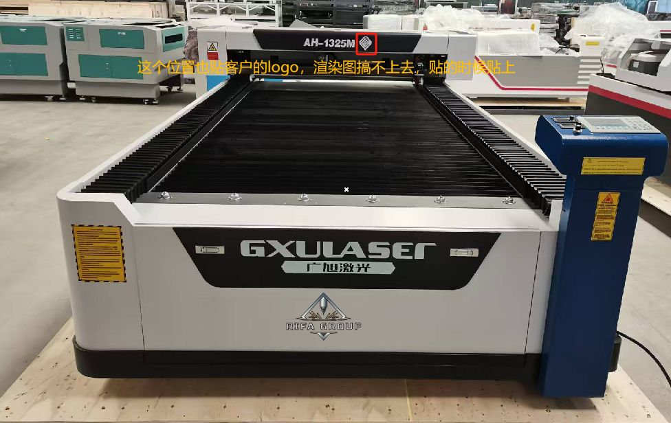 GXUCNC HI-2500